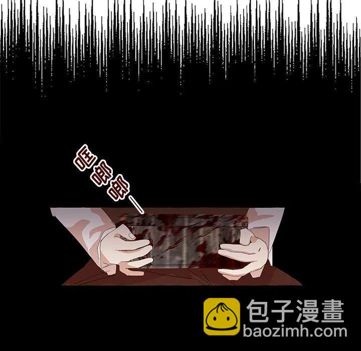 金剛芭比的異次元之旅 - 18(2/3) - 1