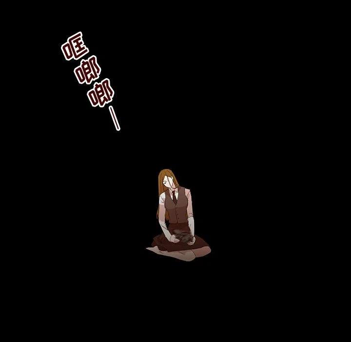 金剛芭比的異次元之旅 - 18(2/3) - 2