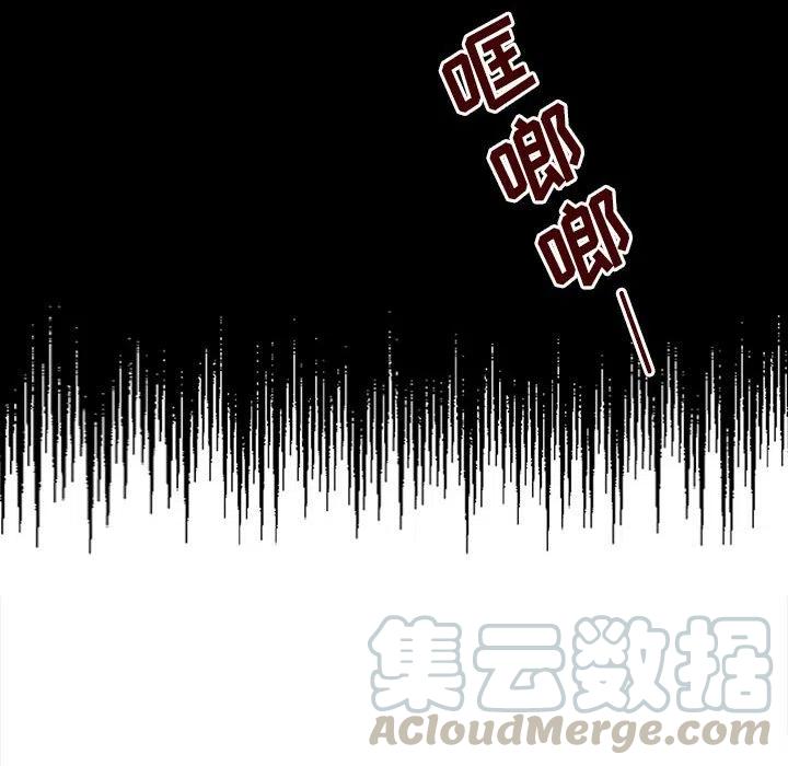 金剛芭比的異次元之旅 - 18(2/3) - 3