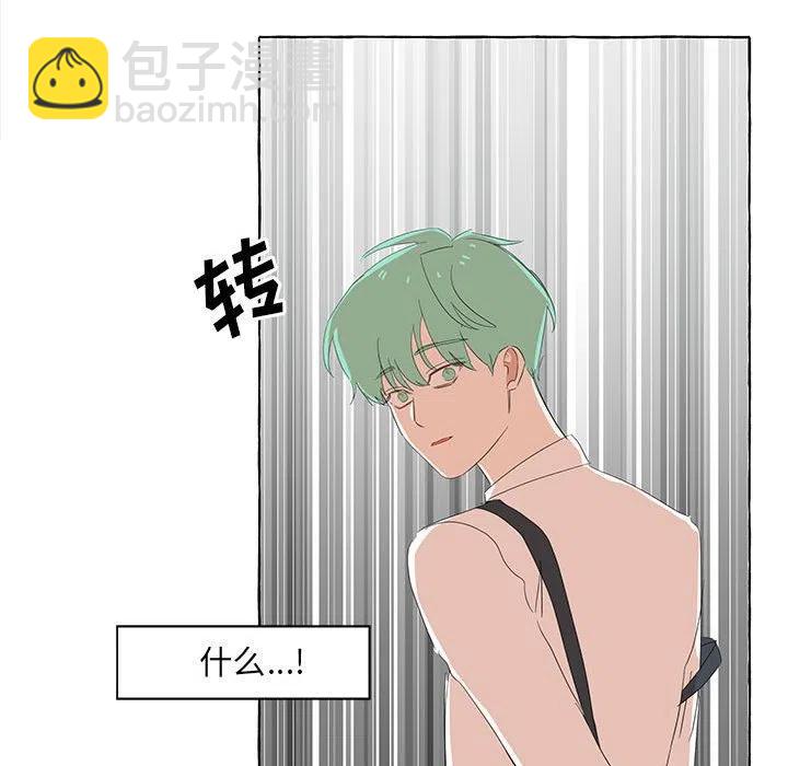 金剛芭比的異次元之旅 - 18(2/3) - 4