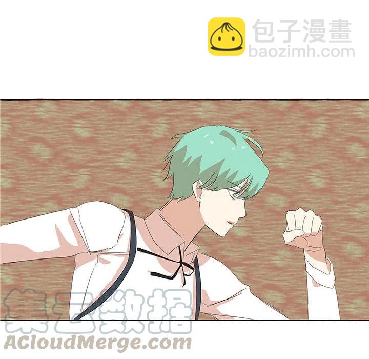 金剛芭比的異次元之旅 - 18(2/3) - 7