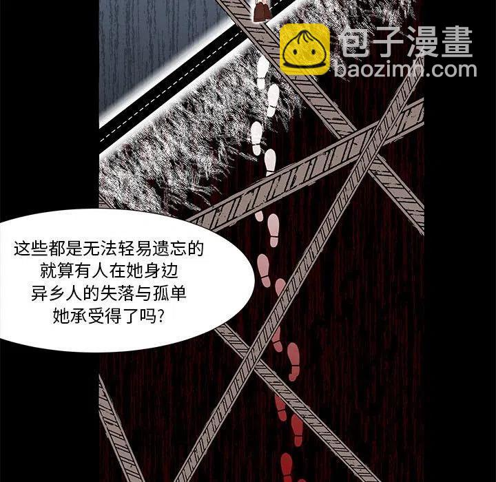 金剛芭比的異次元之旅 - 18(2/3) - 8