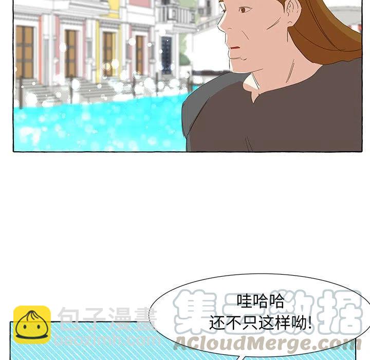 金剛芭比的異次元之旅 - 18(1/3) - 1