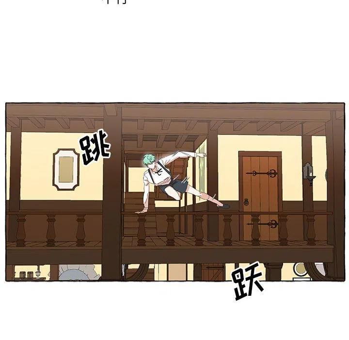 金剛芭比的異次元之旅 - 18(2/3) - 5