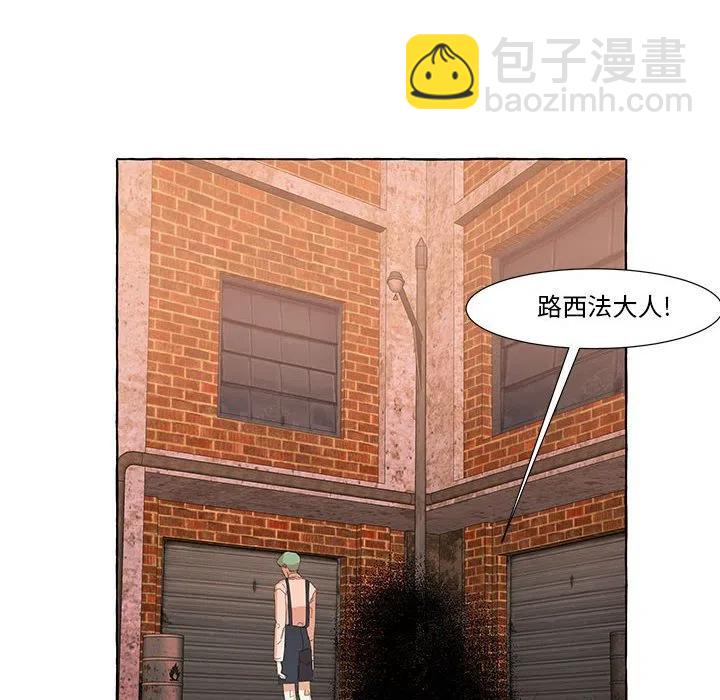 金剛芭比的異次元之旅 - 20(1/3) - 4