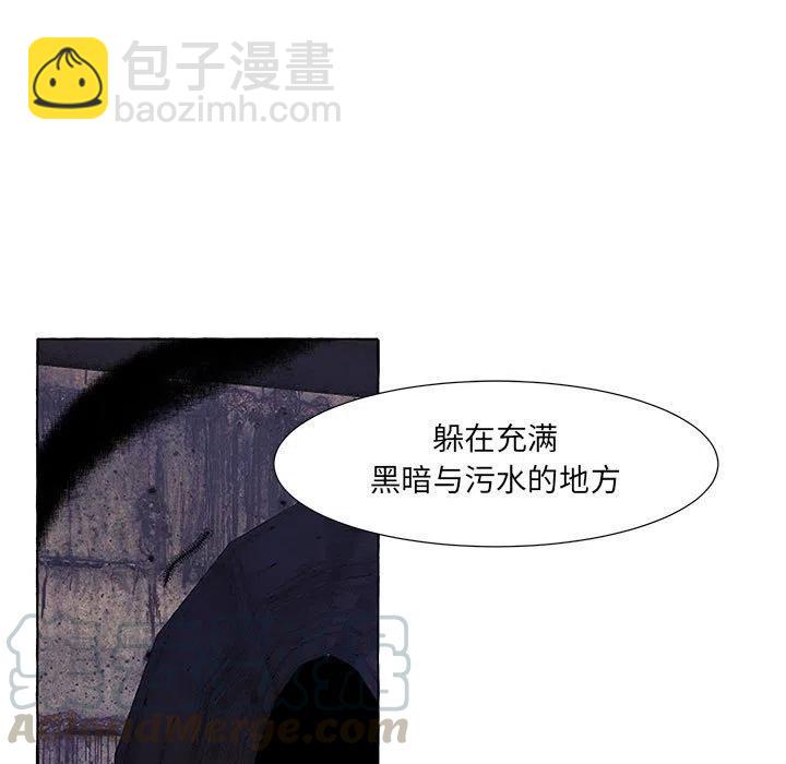 金剛芭比的異次元之旅 - 20(1/3) - 1