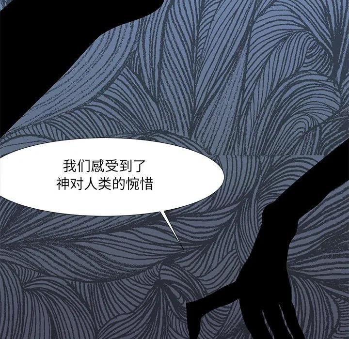 金剛芭比的異次元之旅 - 20(1/3) - 8