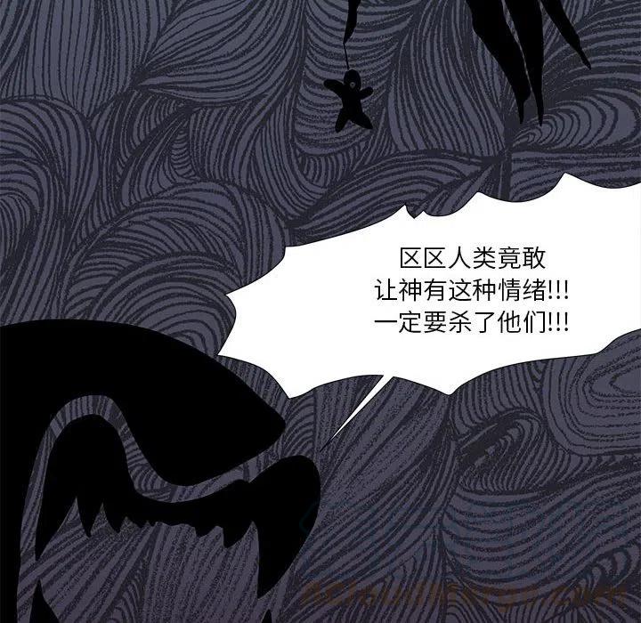 金剛芭比的異次元之旅 - 20(1/3) - 1