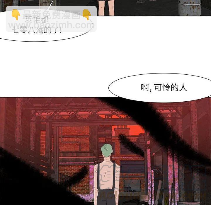 金剛芭比的異次元之旅 - 20(1/3) - 5