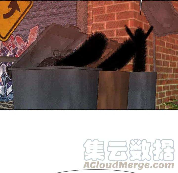 金剛芭比的異次元之旅 - 20(1/3) - 1