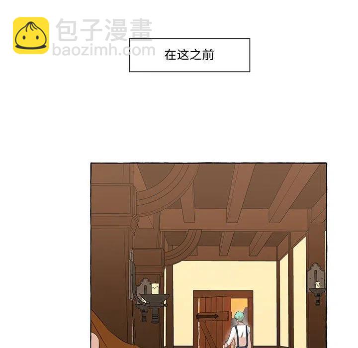 金剛芭比的異次元之旅 - 20(1/3) - 6