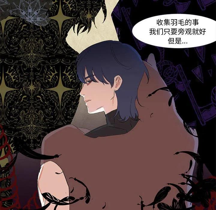 金剛芭比的異次元之旅 - 20(2/3) - 6