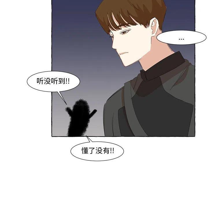 金剛芭比的異次元之旅 - 20(2/3) - 8