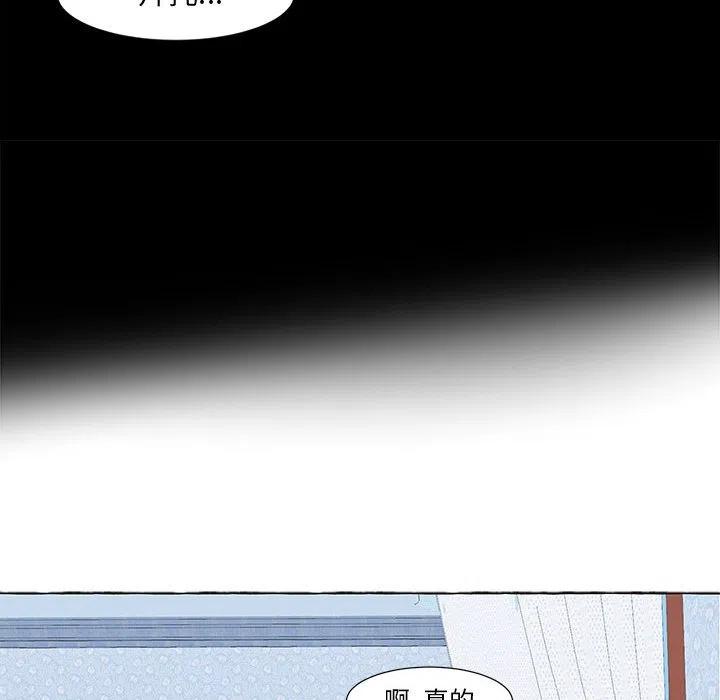 金剛芭比的異次元之旅 - 20(2/3) - 4