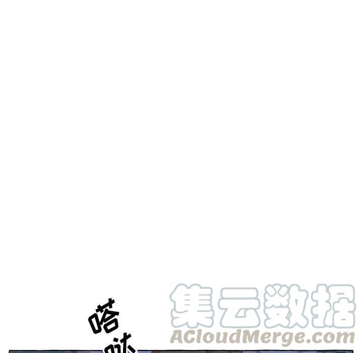 金剛芭比的異次元之旅 - 22(1/2) - 2