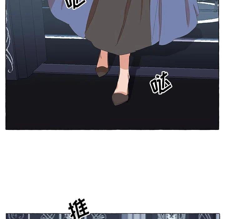 金剛芭比的異次元之旅 - 22(1/2) - 3