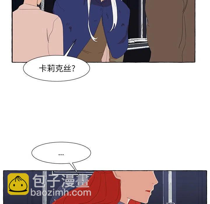 金剛芭比的異次元之旅 - 22(1/2) - 7