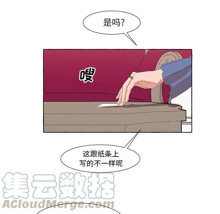 金剛芭比的異次元之旅 - 22(1/2) - 4