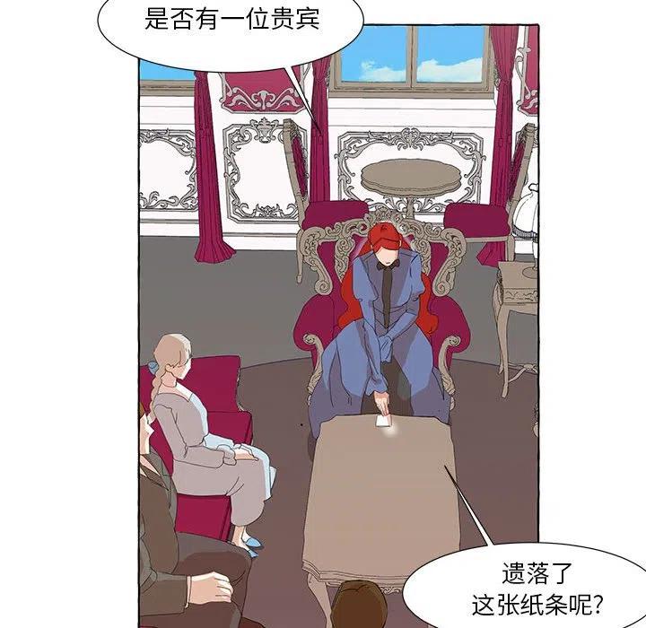 金剛芭比的異次元之旅 - 22(1/2) - 5