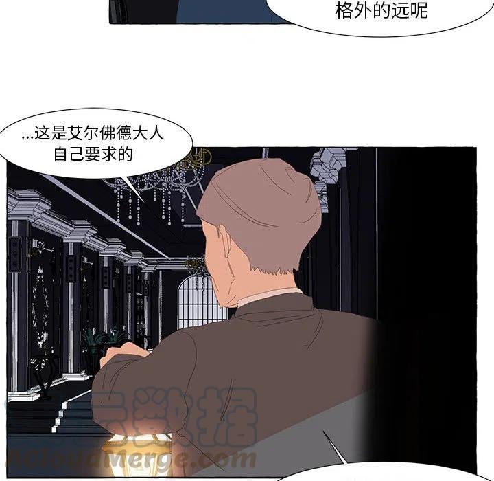 金剛芭比的異次元之旅 - 22(2/2) - 6