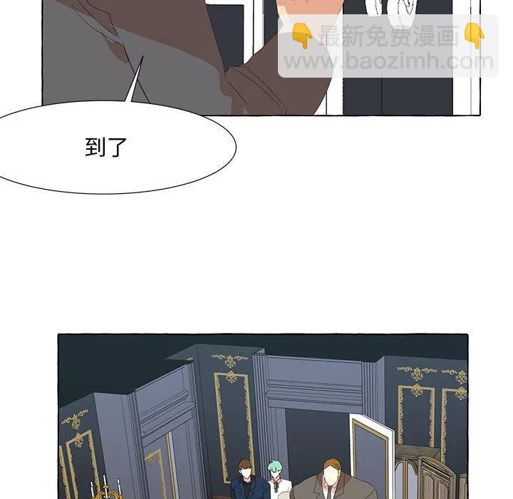 金剛芭比的異次元之旅 - 22(2/2) - 4