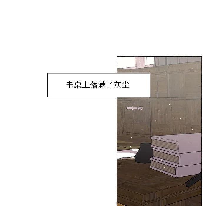 金剛芭比的異次元之旅 - 22(2/2) - 1