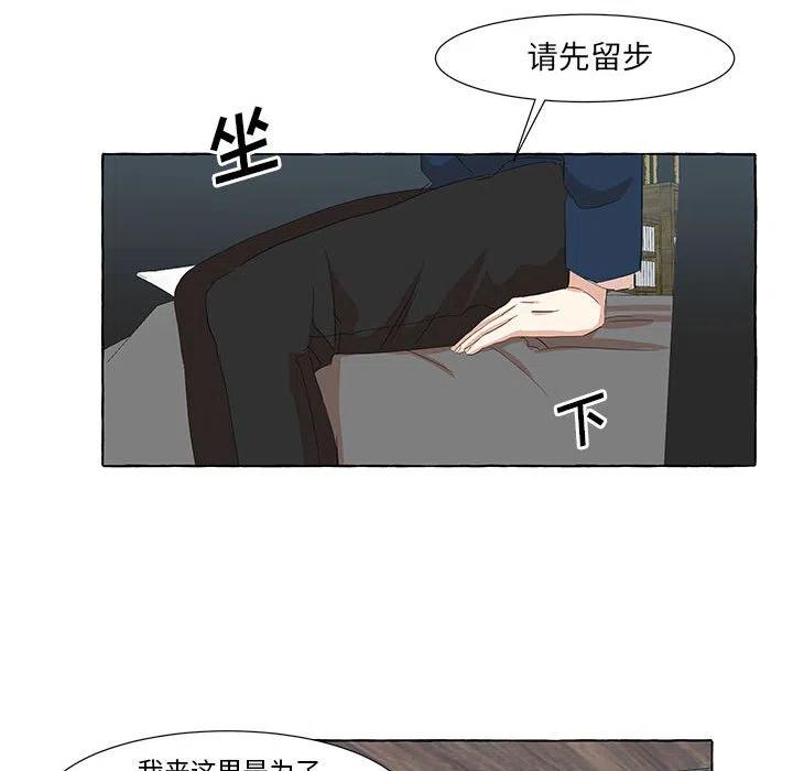 金剛芭比的異次元之旅 - 22(2/2) - 1