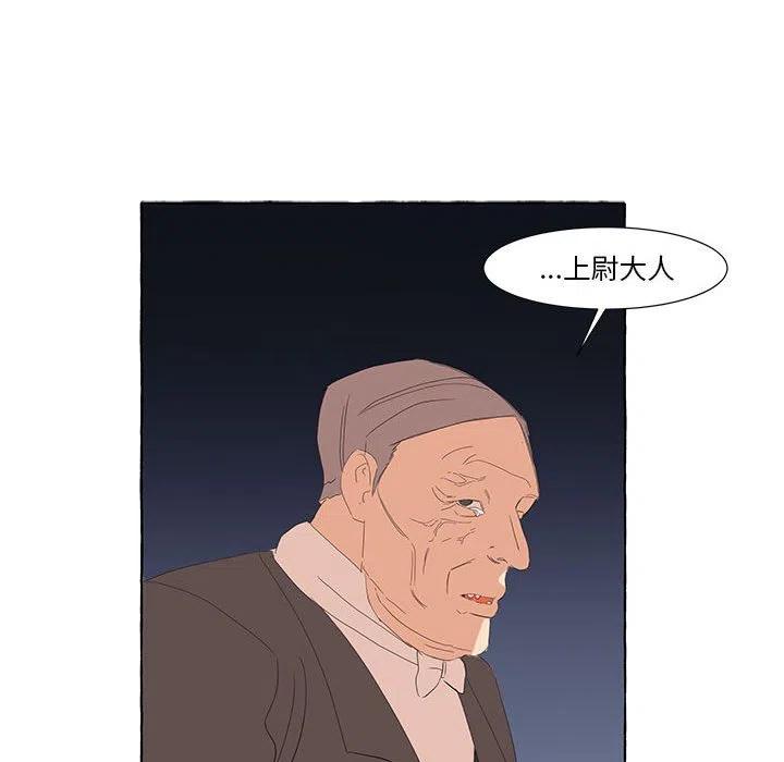 金剛芭比的異次元之旅 - 22(2/2) - 5