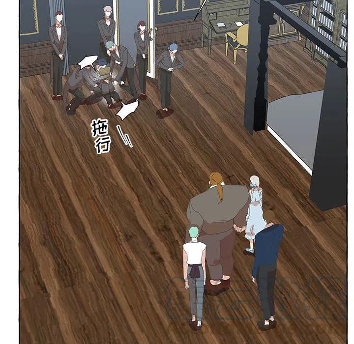 金剛芭比的異次元之旅 - 22(2/2) - 6