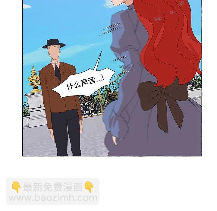 金剛芭比的異次元之旅 - 22(1/2) - 1