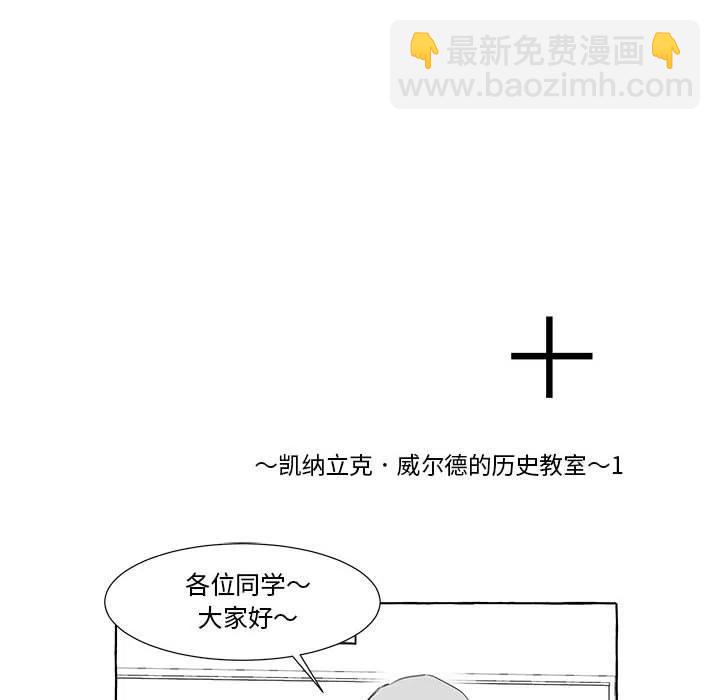金剛芭比的異次元之旅 - 24(3/3) - 5
