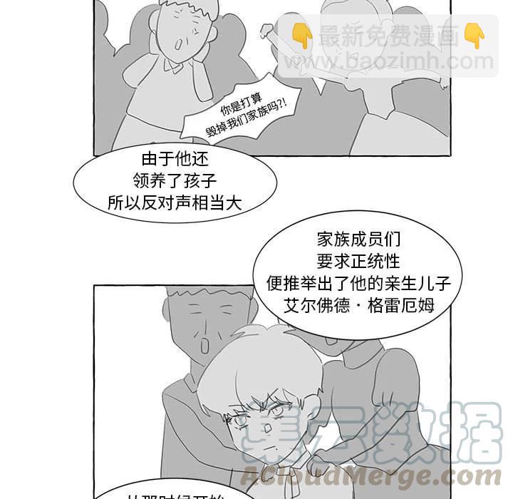 金剛芭比的異次元之旅 - 24(3/3) - 2