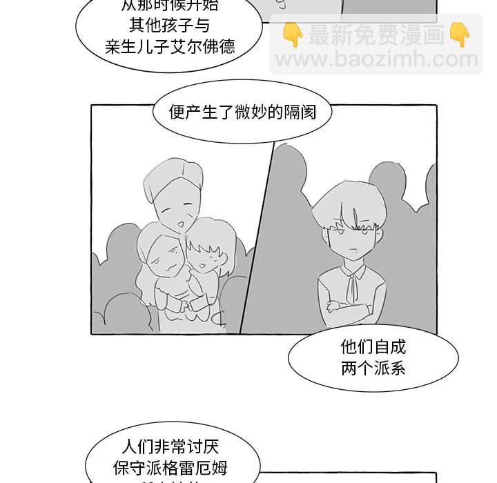 金剛芭比的異次元之旅 - 24(3/3) - 3