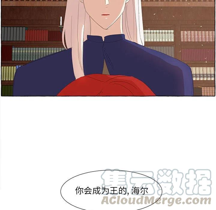 金剛芭比的異次元之旅 - 24(2/3) - 7