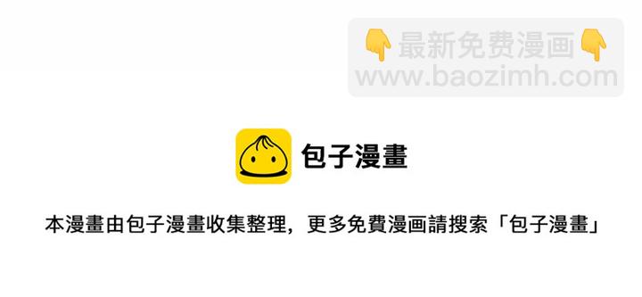 金剛芭比的異次元之旅 - 26(3/3) - 2