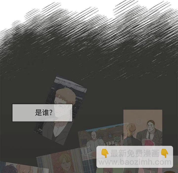 金剛芭比的異次元之旅 - 26(1/3) - 2