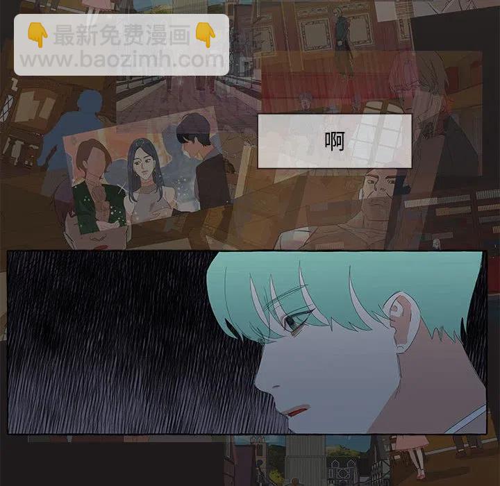 金剛芭比的異次元之旅 - 26(1/3) - 4