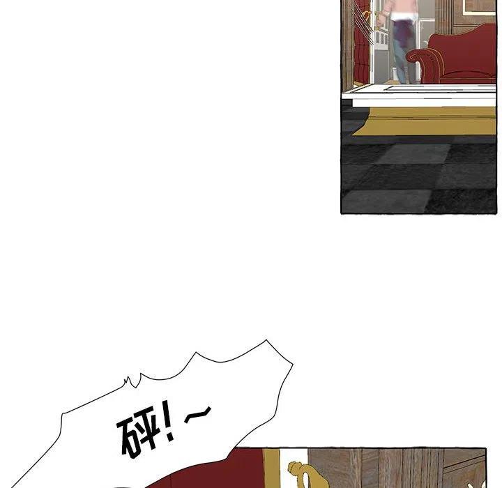 金剛芭比的異次元之旅 - 26(1/3) - 7