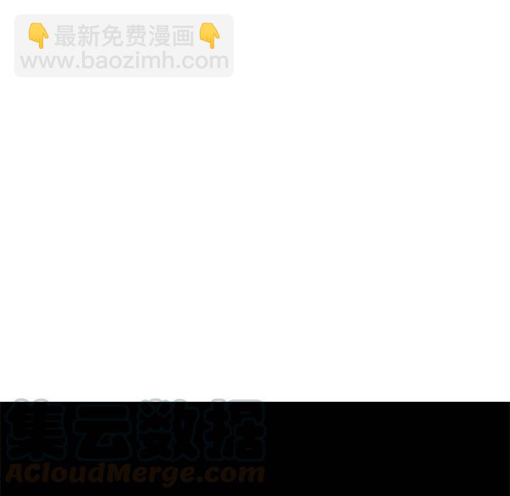 金剛芭比的異次元之旅 - 26(1/3) - 5