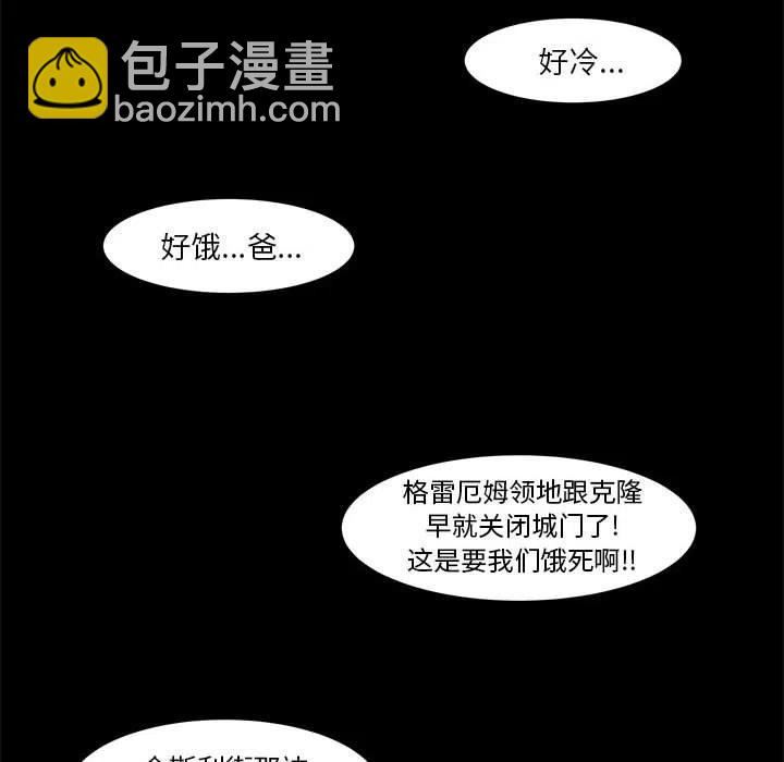 金剛芭比的異次元之旅 - 26(1/3) - 6