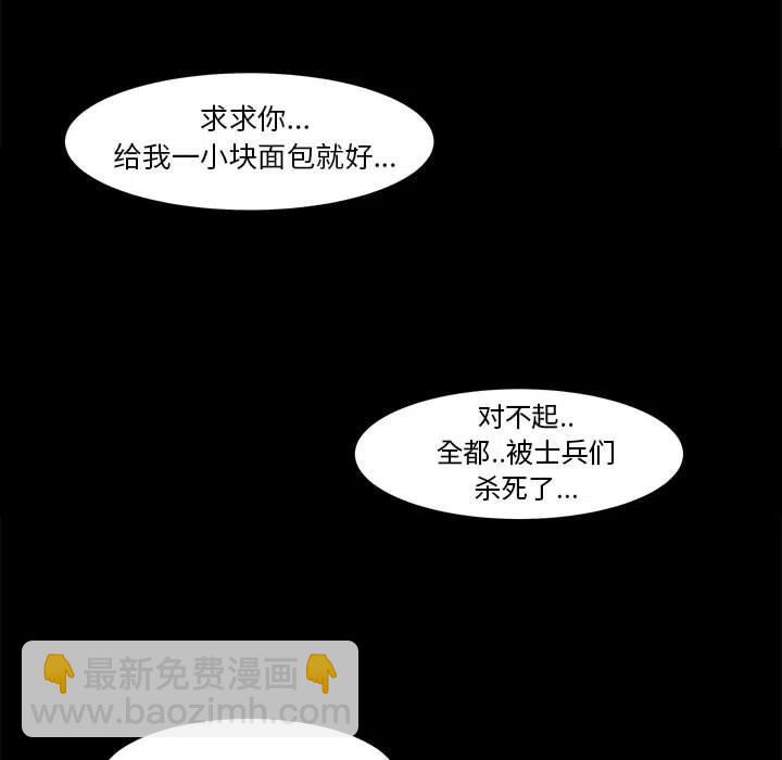 金剛芭比的異次元之旅 - 26(1/3) - 8