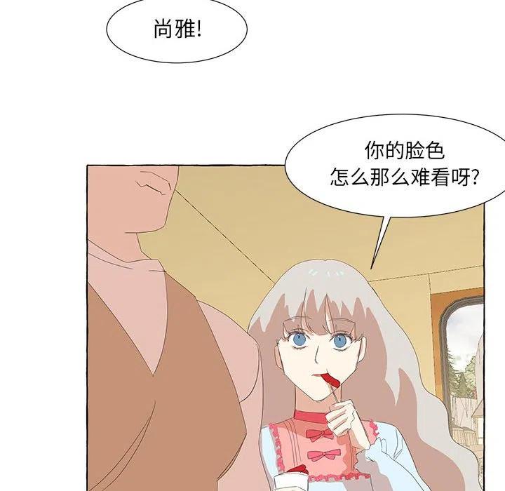 金剛芭比的異次元之旅 - 26(1/3) - 4