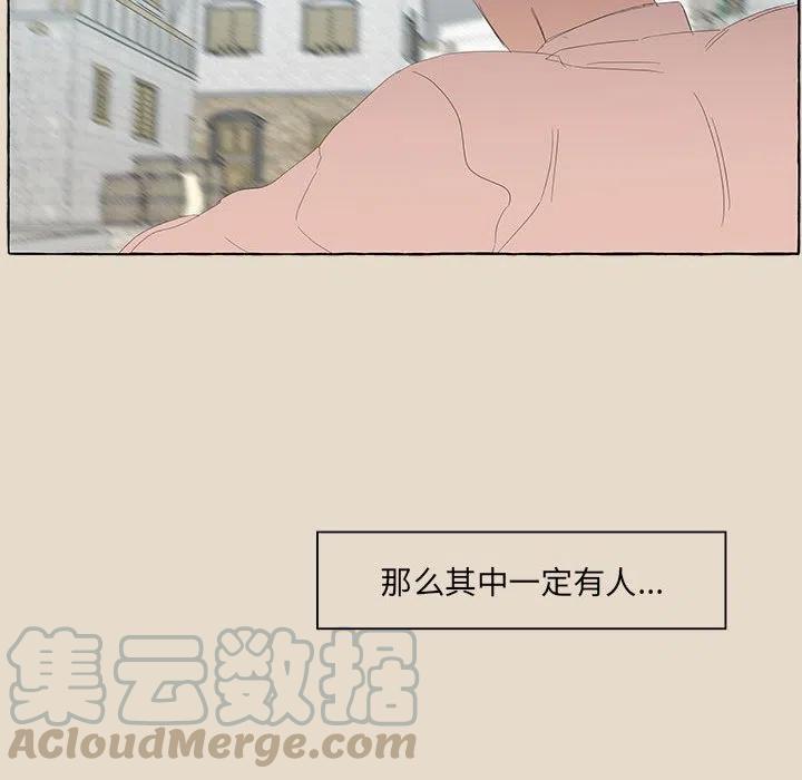 金剛芭比的異次元之旅 - 26(1/3) - 1