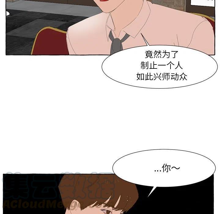 金剛芭比的異次元之旅 - 26(1/3) - 5