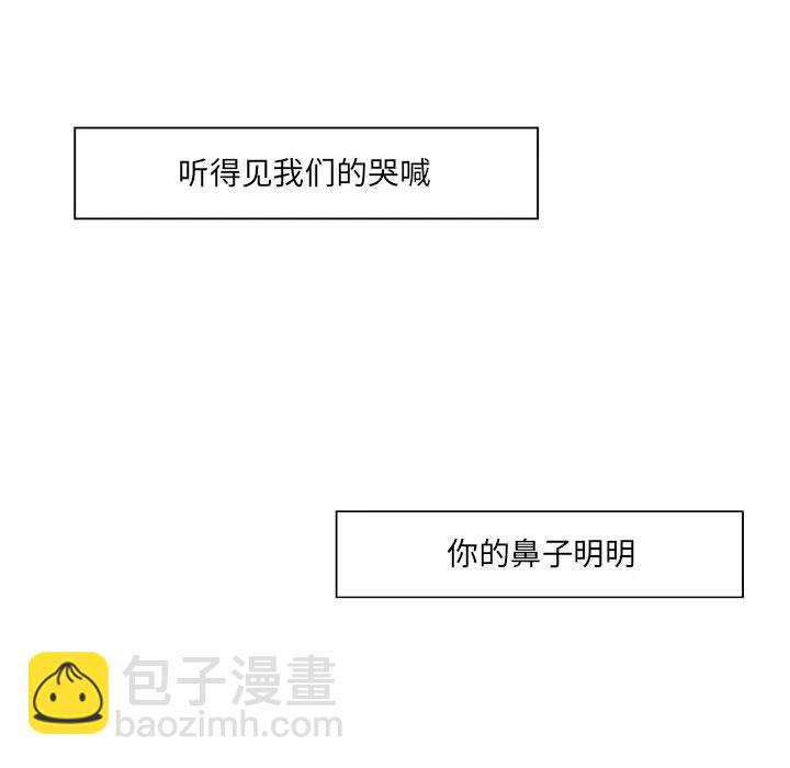 金剛芭比的異次元之旅 - 26(2/3) - 1