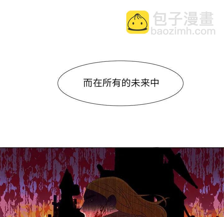 金剛芭比的異次元之旅 - 26(1/3) - 8