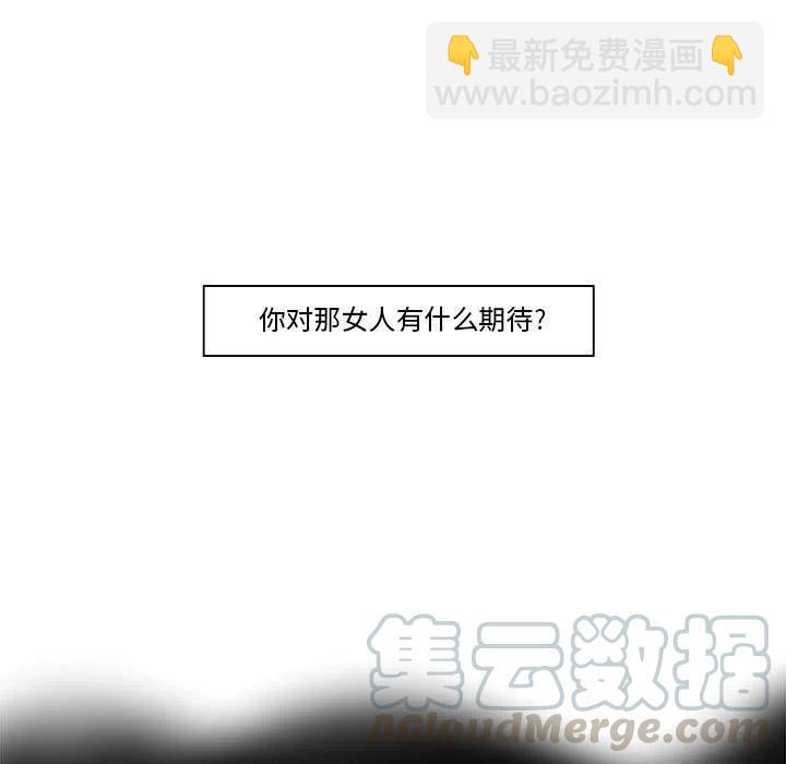 金剛芭比的異次元之旅 - 26(2/3) - 3