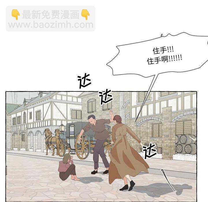 金剛芭比的異次元之旅 - 26(2/3) - 2