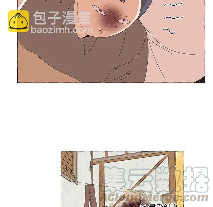 金剛芭比的異次元之旅 - 28(1/2) - 5