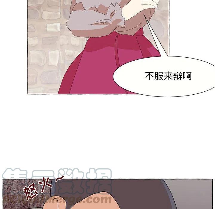 金剛芭比的異次元之旅 - 28(1/2) - 8